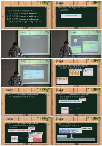 潘立-在网页制作中如何设置背景.mp4