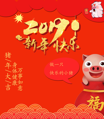 龙柱-新年红包