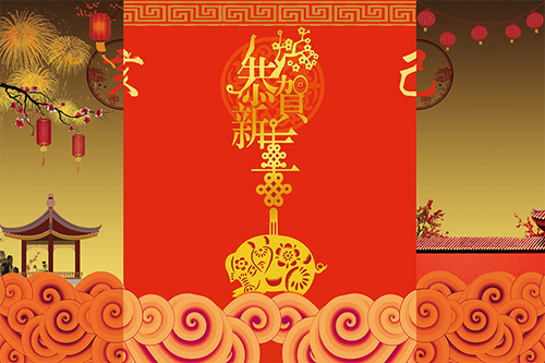 贺新年1_刘青啸