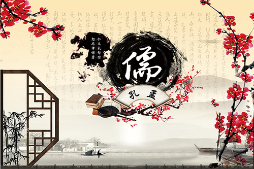 儒家1-朱琪