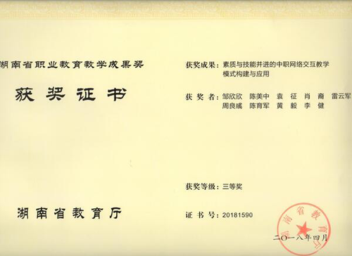 微信图片_20220921151016