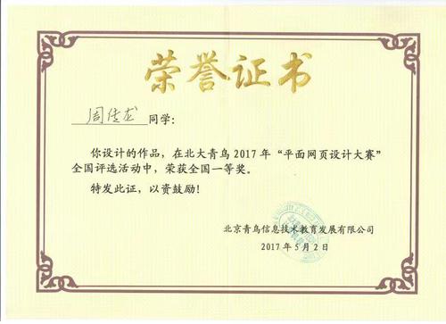 微信图片_20220921151012