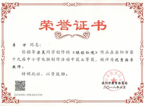 微信图片_20220921151020