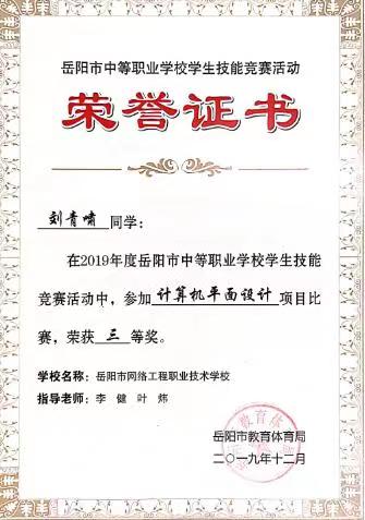 微信图片_20220921151042