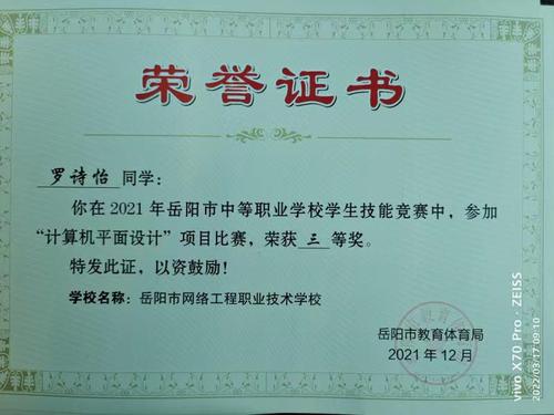 微信图片_20220921151052