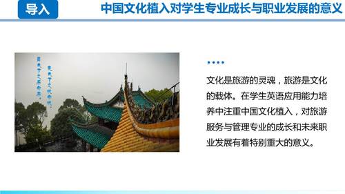幻灯片4