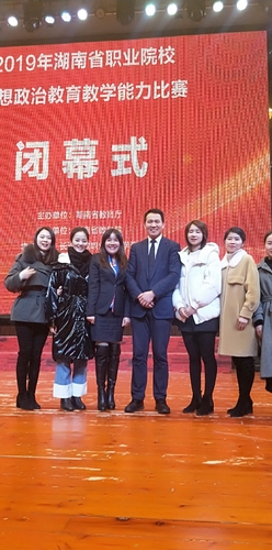 20191228跟省教育厅余伟良合影