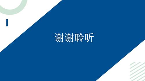 5.搭建无线局域网_05