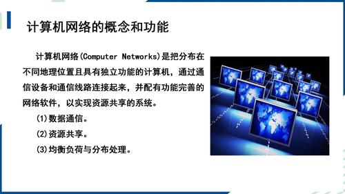 1.配置接入层交换机和虚拟局域网_02