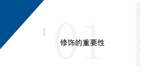 3-手绘作品中修饰工具的使用_3
