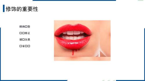 3-手绘作品中修饰工具的使用_4